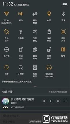 中端精品/誠(chéng)意之作 三星Galaxy C5體驗(yàn) 