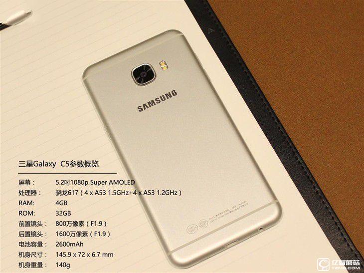中端精品/誠(chéng)意之作 三星Galaxy C5體驗(yàn) 