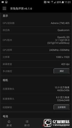 中端精品/誠(chéng)意之作 三星Galaxy C5體驗(yàn) 
