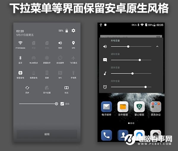 中興AXON天機(jī)7怎么樣 中興AXON天機(jī)7評測