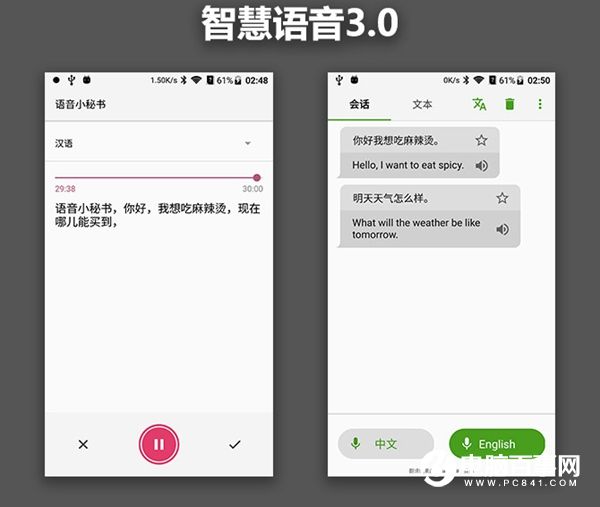 中興AXON天機(jī)7怎么樣 中興AXON天機(jī)7評測