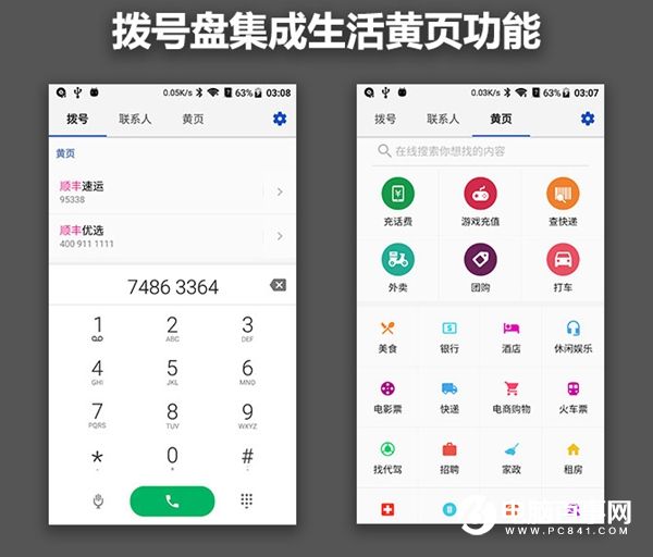 中興AXON天機(jī)7怎么樣 中興AXON天機(jī)7評測