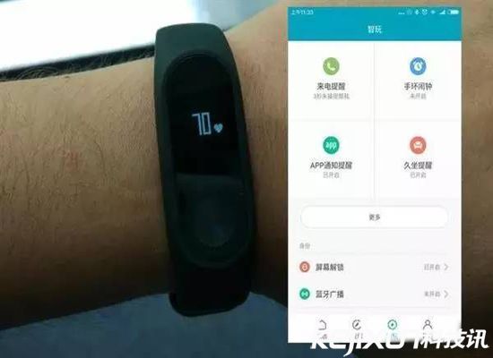 小米手環2支持基本主流手機？iPhone也可以用？