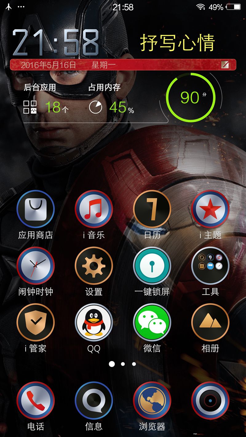 6G內存+驍龍820+雙曲面屏！vivo Xplay5旗艦版評測