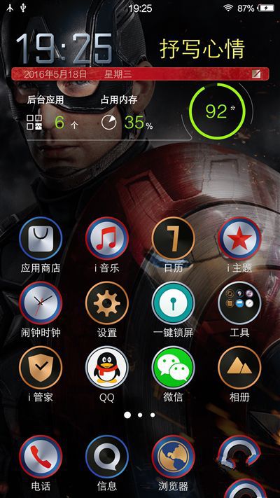 6G內(nèi)存+驍龍820+雙曲面屏！vivo Xplay5旗艦版評測