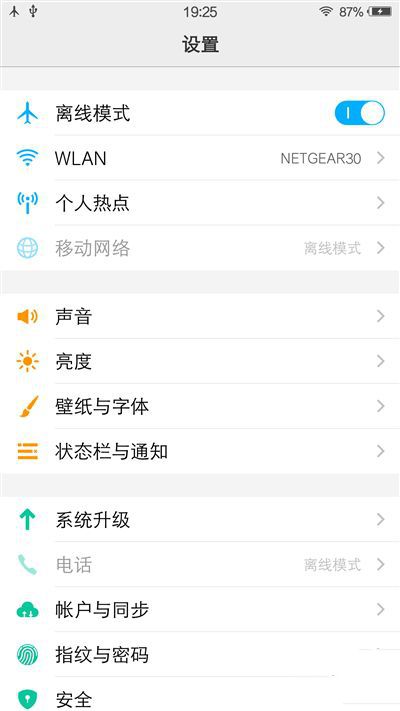 6G內(nèi)存+驍龍820+雙曲面屏！vivo Xplay5旗艦版評測