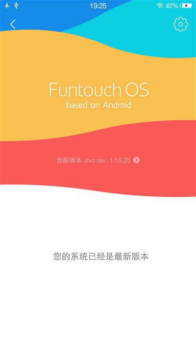 6G內(nèi)存+驍龍820+雙曲面屏！vivo Xplay5旗艦版評測