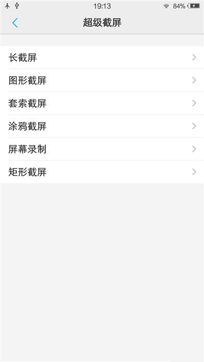 6G內(nèi)存+驍龍820+雙曲面屏！vivo Xplay5旗艦版評測