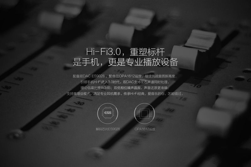 6G內(nèi)存+驍龍820+雙曲面屏！vivo Xplay5旗艦版評(píng)測(cè)