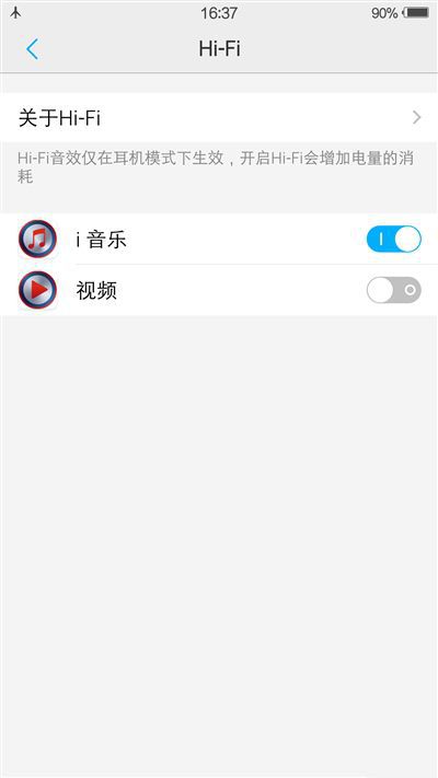 6G內(nèi)存+驍龍820+雙曲面屏！vivo Xplay5旗艦版評(píng)測(cè)