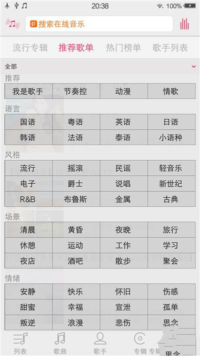 6G內(nèi)存+驍龍820+雙曲面屏！vivo Xplay5旗艦版評(píng)測(cè)