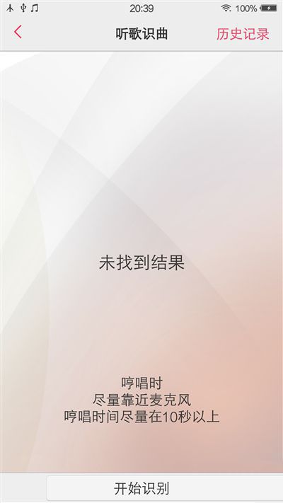6G內(nèi)存+驍龍820+雙曲面屏！vivo Xplay5旗艦版評(píng)測(cè)