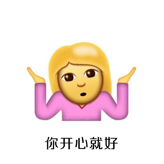 iOS10系統(tǒng)攤手表情無(wú)敵圖文包匯總