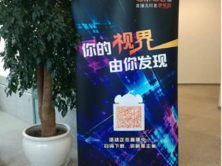 全球虛擬現(xiàn)實(shí)大會(huì)啟幕：未來世界 VR改變