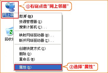 騰達(dá)FH1203使用路由器中繼WIFI信號教程 三聯(lián)
