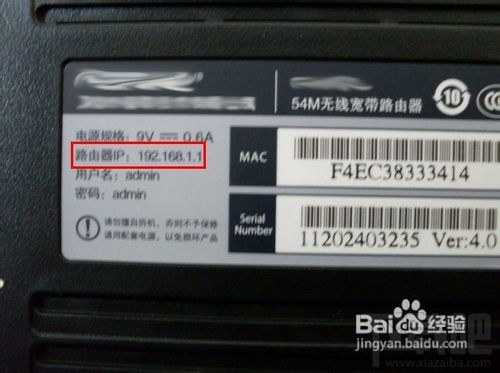 <a href=/tags/2799-0.html target=_blank class=infotextkey>無線路由器</a>怎么改密碼 ？ 三聯(lián)