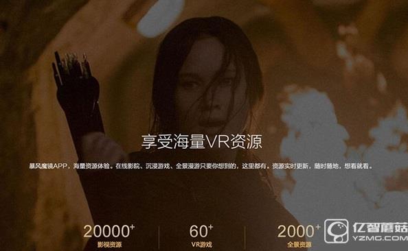暴風(fēng)魔鏡大降價：最低5折甩