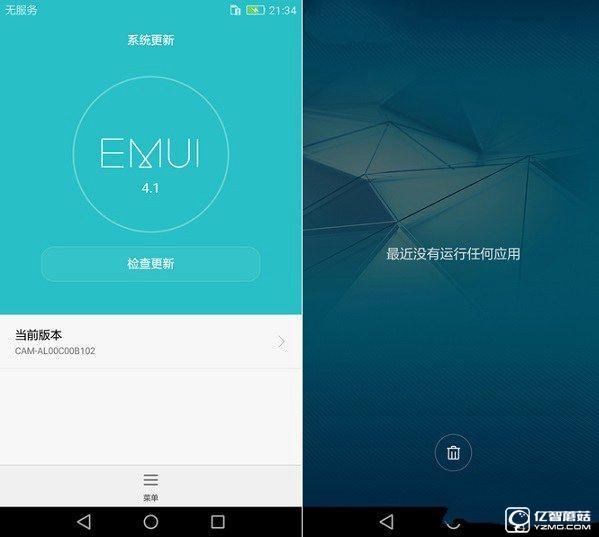 榮耀5A系統(tǒng)怎么樣 EMUI4.1體驗(yàn)評(píng)測(cè)
