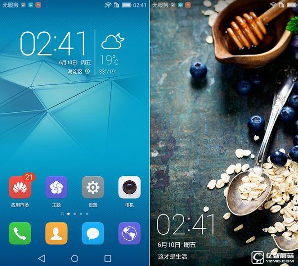 榮耀5A系統(tǒng)怎么樣 EMUI4.1體驗(yàn)評(píng)測(cè)