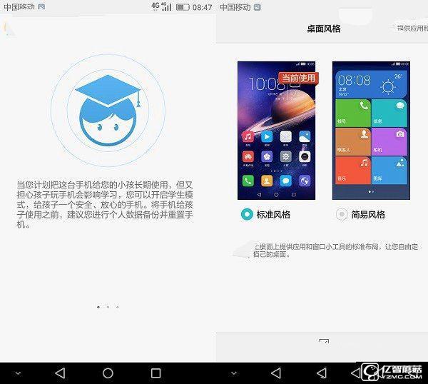 榮耀5A系統(tǒng)怎么樣 EMUI4.1體驗(yàn)評(píng)測(cè)