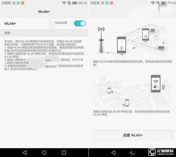 榮耀5A系統(tǒng)怎么樣 EMUI4.1體驗(yàn)評(píng)測(cè)