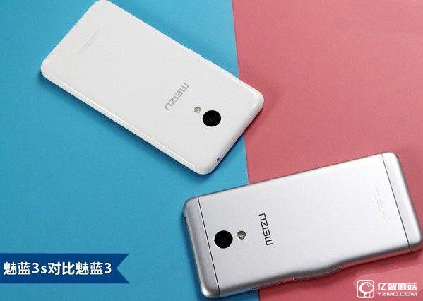 魅藍(lán)3S和魅藍(lán)3有什么區(qū)別？哪個(gè)好？ 魅藍(lán)3S與3區(qū)別對(duì)比