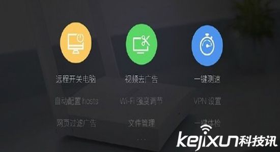 魅族正式發(fā)布智能路由器：信號超強 預售199元