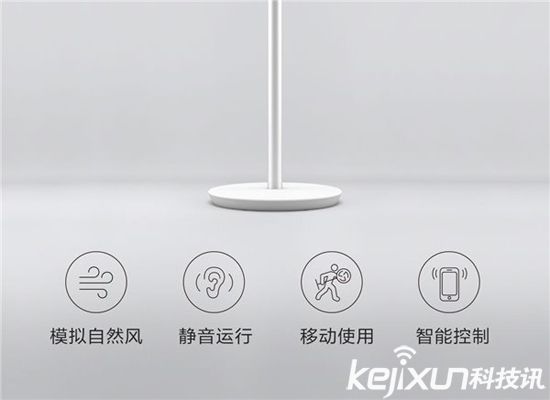 小米直流變頻落地扇發(fā)布：799元買個落地扇？我怕我媽打我！