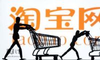 QuestMobile發(fā)布報(bào)告 母嬰電商老大貝貝網(wǎng)表現(xiàn)驚人
