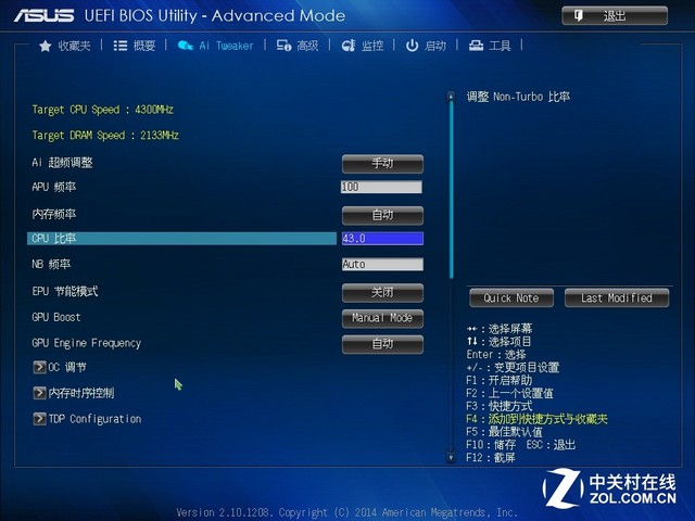不足千元挑戰(zhàn)i5 AMD A10-7870K對(duì)比測(cè)試 