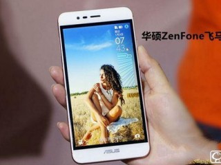 華碩ZenFone飛馬3配置、性能、續(xù)航全面評測