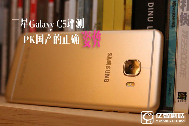 三星Galaxy C5評測：PK國產(chǎn)的正確姿勢 