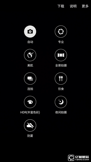 三星Galaxy C5評測：PK國產(chǎn)的正確姿勢 