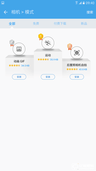 三星Galaxy C5評測：PK國產(chǎn)的正確姿勢 
