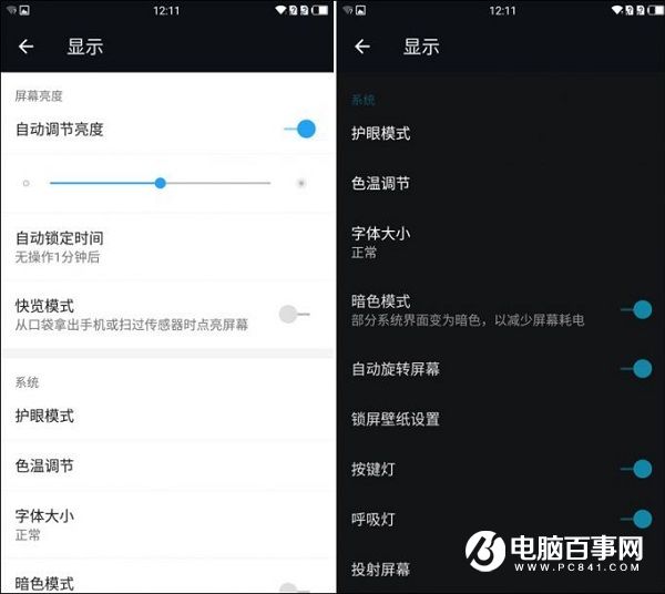 一加3續(xù)航怎么樣 一加手機(jī)3續(xù)航測(cè)試