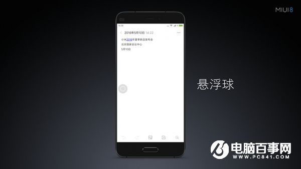 紅米3S值得買(mǎi)嗎 紅米3S詳細(xì)評(píng)測(cè)