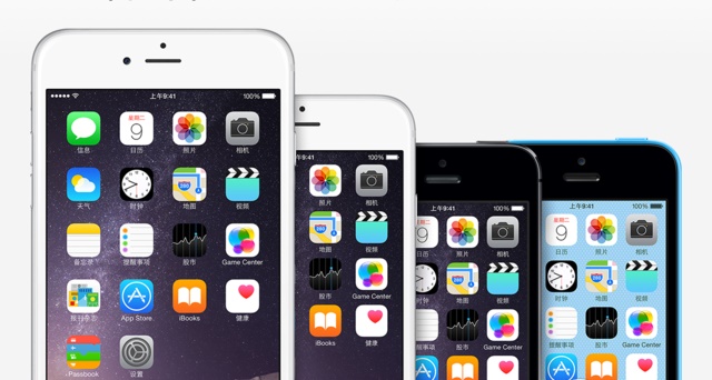 蘋果回應(yīng)iPhone中國(guó)禁售 iPhone6/Plus仍正常銷售