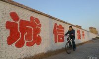借助農(nóng)村電商之風(fēng) 農(nóng)村征信也開始下鄉(xiāng)了