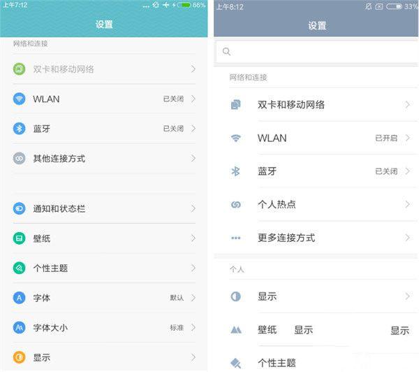 紅米手機(jī)3S/紅米Note 3/紅米手機(jī)3標(biāo)準(zhǔn)版/高配版對(duì)比