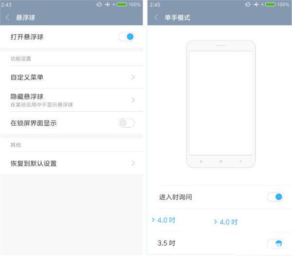 紅米手機(jī)3S/紅米Note 3/紅米手機(jī)3標(biāo)準(zhǔn)版/高配版對(duì)比