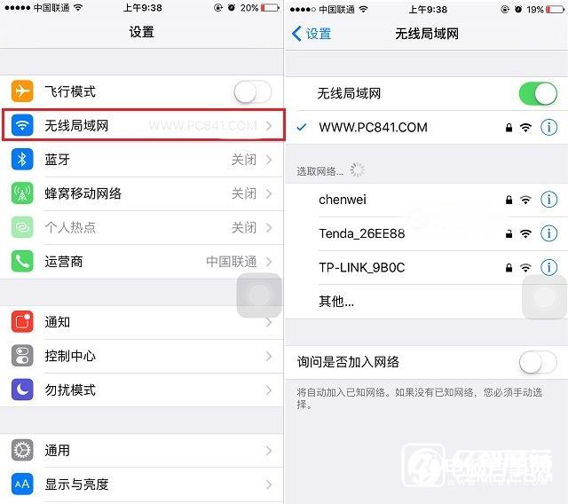 iOS 10怎么安裝 無需開發(fā)者賬號(hào)iOS 10升級(jí)教程