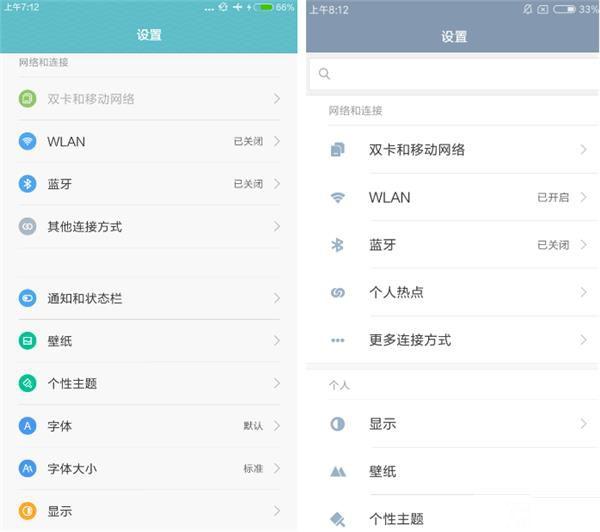 699元紅米3S深度評測：驍龍430、MIUI 8是亮點(diǎn)