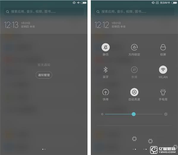 699元紅米3S深度評測：驍龍430、MIUI 8是亮點(diǎn)