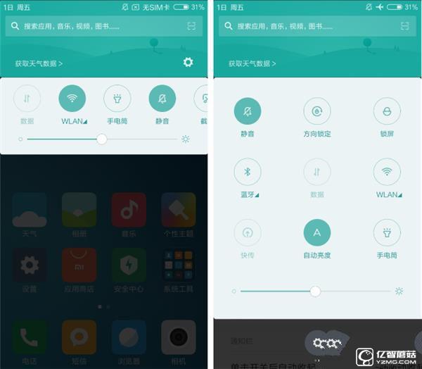 699元紅米3S深度評測：驍龍430、MIUI 8是亮點(diǎn)