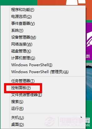 <a href=/tags/25-0.html target=_blank class=infotextkey>win8</a>.1下如何更換office2013密鑰 三聯