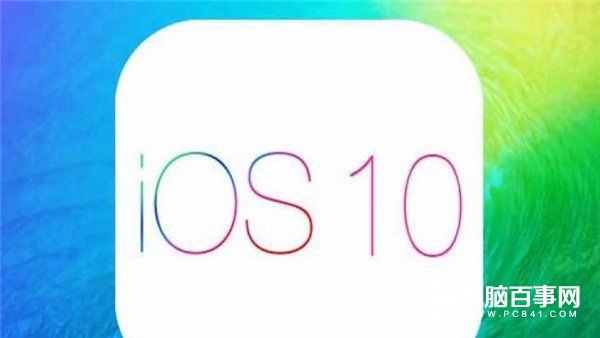 iOS10 beta2什么時(shí)候發(fā)布 iOS10 beta2功能預(yù)測(cè)