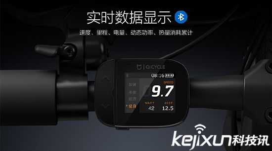 小米智能自行車出爐 價(jià)格超乎想象！