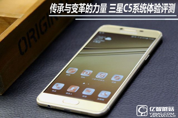 傳承與變革的力量 三星C5系統(tǒng)體驗(yàn)評(píng)測(cè) 
