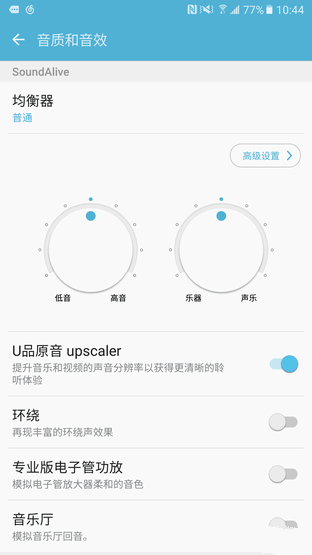 傳承與變革的力量 三星C5系統(tǒng)體驗(yàn)評(píng)測(cè) 