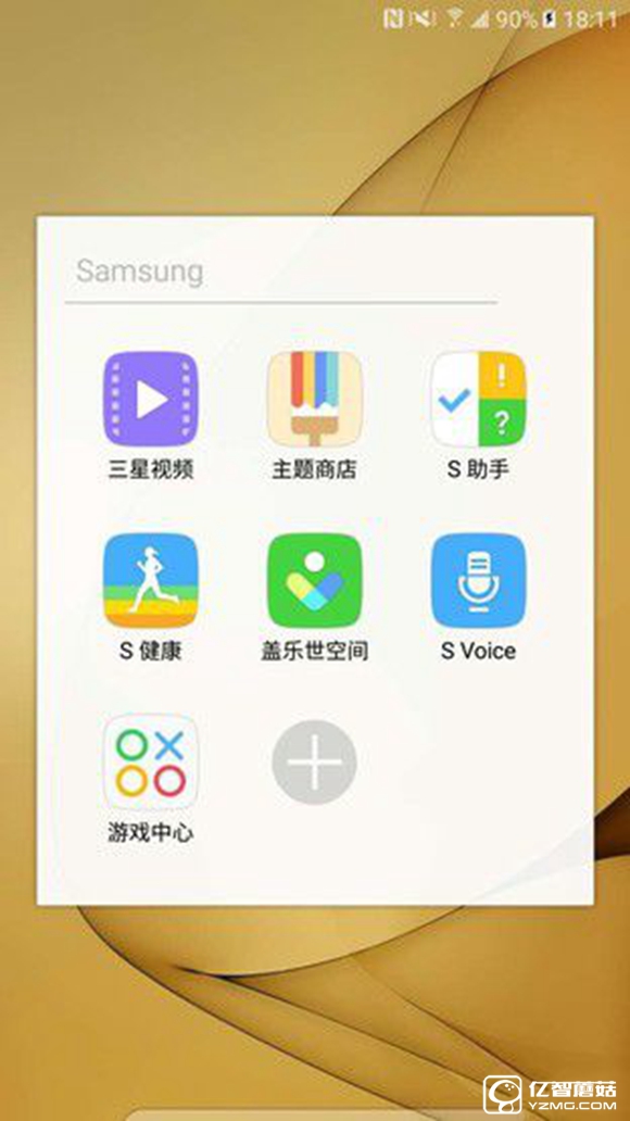 傳承與變革的力量 三星C5系統(tǒng)體驗(yàn)評(píng)測(cè) 